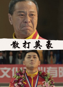 家政大妈